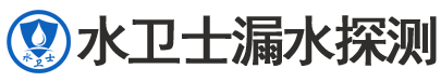 容城暗管漏水检测